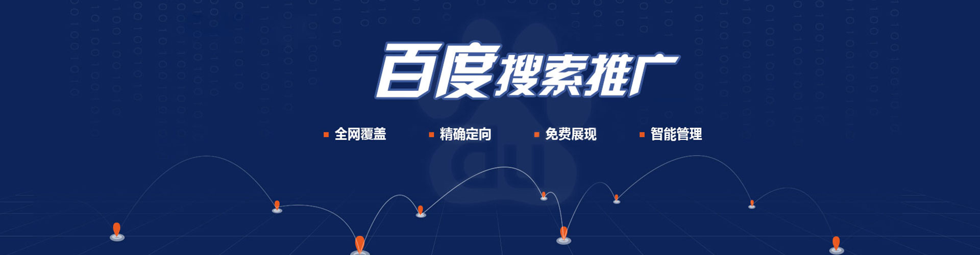 惠城渠道开户返点