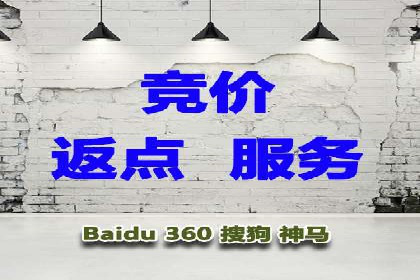 竞价SEM在房地产行业的推广应用案例