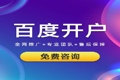 探索SEM代运营托管公司如何打造营销新模式