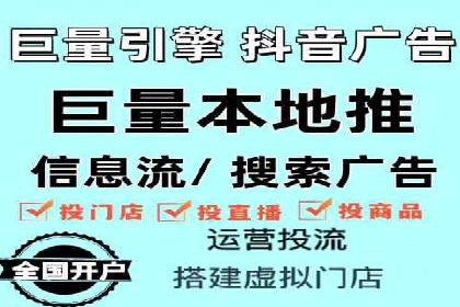转化率飙升的秘密：信息流广告优化案例揭秘